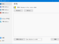 Office Installer Plus(Office安装工具) v1.28 by Ratiborus 汉化版