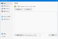 Office Installer Plus(Office安装工具) v1.28 by Ratiborus 汉化版