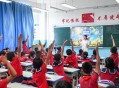 跨越山海送服务！广东大学生赴疆青春实践暖人心