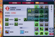 7月以来“四破”纪录,《梦幻西游》电脑版最高在线人数达358万