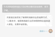 1.2版本角色突破送祈愿 原神12.04开发组座谈会