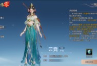 《剑侠情缘·零》​盘点一下这些备受关注的优化内容