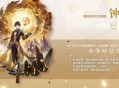 原神1.1版本内容汇总 新角色、新主线、新玩法上线