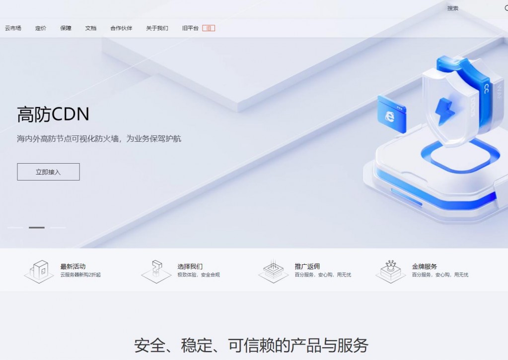 酷番云