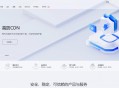 酷番云