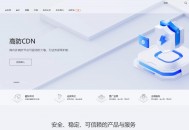 酷番云