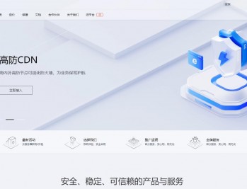 酷番云