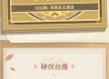 【须弥冒险笔记・沙海觅踪篇】002期：探索赤王遗迹