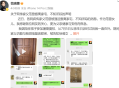 范曾女儿回应父亲被迫离家：徐萌将书画古董运走