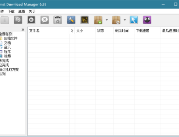 IDM v6.42.42绿色版Internet Download Manager免注册激活