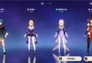 珊瑚宫心海角色组队推荐