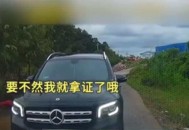 追问“亮证”事件：什么人能凭车牌查地址？律师解读