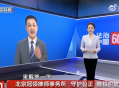 30天离婚冷静期内婆婆去世，女子要求分遗产，律师：属于夫妻共同财产