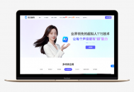 讯飞智作：科大讯飞出品的一站式AI音视频创作工具