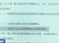 最高法：任何“不缴社保”约定均无效，单位需支付经济补偿