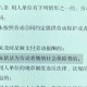 最高法：任何“不缴社保”约定均无效，单位需支付经济补偿