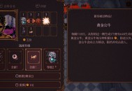 球比伦战记测评：同时享受到经营和挂机带来的快乐