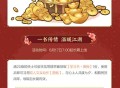 大唐万象共贺芳辰,华羽翩跹不负佳期,《剑网3缘起》遥祝芳辰活动开幕