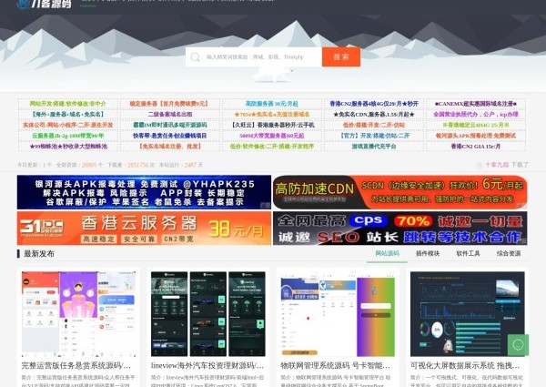 刀客源码