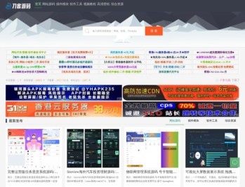 刀客源码 刀客源码