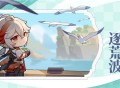 枫原万叶壁纸