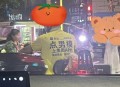 美团骑手服上印“点男模”字样？官方再次回应