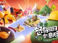 创意无界,经典新生：Rovio官方盛赞中国玩家智慧