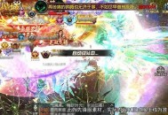 手机游戏《魔域》新玩法五阶神器来了