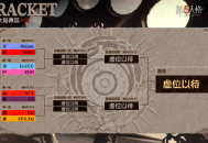 《第五人格》深渊的呼唤IX中国大陆赛区预选赛拉开序幕