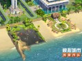 《模拟城市我是市长》永昼生辉版本全平台推出
