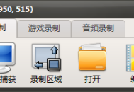 oCam软件 电脑屏幕录像软件 录屏软件