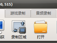 oCam软件 电脑屏幕录像软件 录屏软件