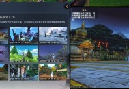 故人已至万象庚新,《天下：万象》代言人韩庚回归