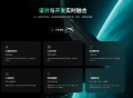 腾讯云发布 CodeBuddy IDE 国内版公测，助力开发者高效构建应用。
