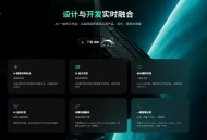 腾讯云发布 CodeBuddy IDE 国内版公测，助力开发者高效构建应用。