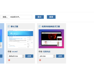 怎么将zblog网站上的主题或插件导出成zba格式