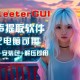 干声提取软件【SpleeterGUI】附提取音乐歌曲使用教程