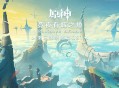 第三张纳塔篇OST「竟夜有辉之燎」现已正式上线