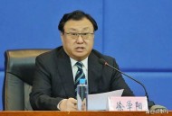 不信马列信鬼神，大搞权钱交易，徐学阳被开除党籍