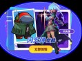 免费拿典藏皮肤,《太空杀》嘉年华5月29日开启登录即送礼
