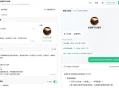 在微信上搭建知识库：把文件变成你的知识机器人