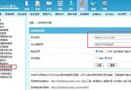 帝国CMS百度实时主动推送插件-双版本