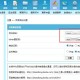 帝国CMS百度实时主动推送插件-双版本