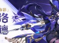 「握紧长剑之时，我代表的是枫丹的律法与规则。」――「秉烛A影」克洛琳德