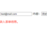 PHP创建表单并将表单数据写入MySQL数据库中
