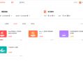 PlayEdu开源培训系统(JAVA开源适用于企业内部在线教育培训系统)