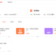 PlayEdu开源培训系统(JAVA开源适用于企业内部在线教育培训系统)