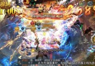 《魔域口袋版》神锋凛月活动,绝版外观限时获取