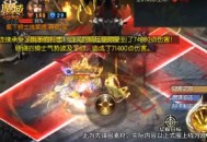 别只堆战力,《魔域口袋版》神5全难点拆解,新手入门攻略