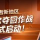 新地区开放《封印者》全角色新时装极光精灵登场